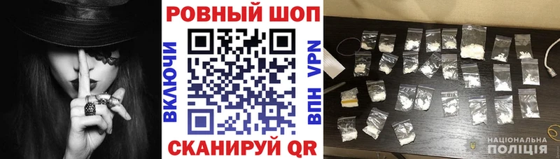 Купить наркотики сайты Стародуб АМФ Альфа ПВП Гашиш КОКАИН Бошки Шишки