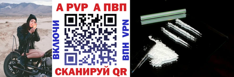 APVP мука  хочу наркоту  Стародуб 