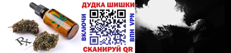 наркотики  Стародуб  мега ССЫЛКА  Печенье с ТГК конопля 