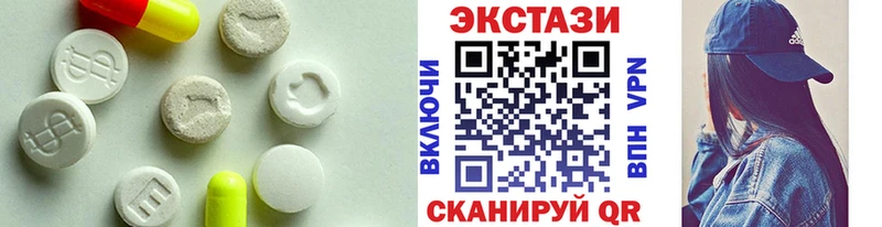 даркнет сайт  кракен tor  ЭКСТАЗИ таблы  Стародуб 