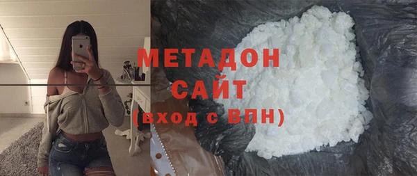 ГАЛЛЮЦИНОГЕННЫЕ ГРИБЫ Арсеньев