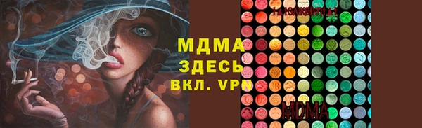 ГАЛЛЮЦИНОГЕННЫЕ ГРИБЫ Арсеньев