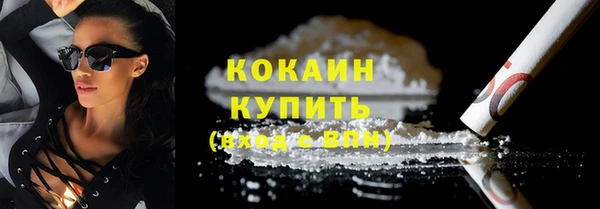 кокаин колумбия Аркадак