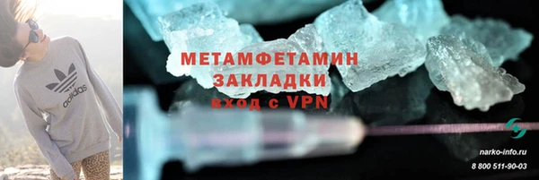 мефедрон VHQ Армянск