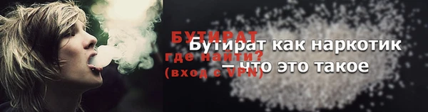 ГАЛЛЮЦИНОГЕННЫЕ ГРИБЫ Арсеньев