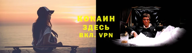 кокаин колумбия Аркадак