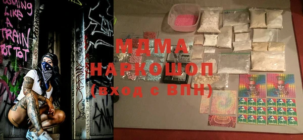 героин Заводоуковск