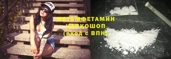 мефедрон VHQ Армянск
