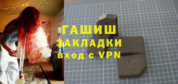 мефедрон VHQ Армянск