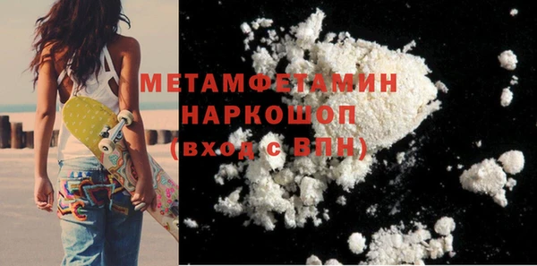 мефедрон VHQ Армянск