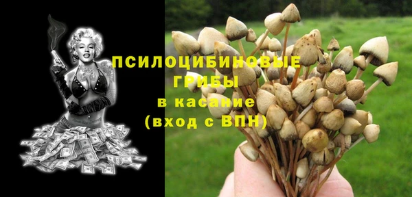 мефедрон VHQ Армянск