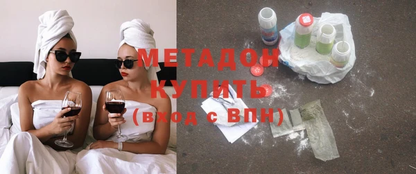 мефедрон VHQ Армянск