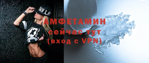 мефедрон VHQ Армянск