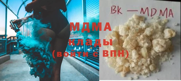 ГАЛЛЮЦИНОГЕННЫЕ ГРИБЫ Арсеньев