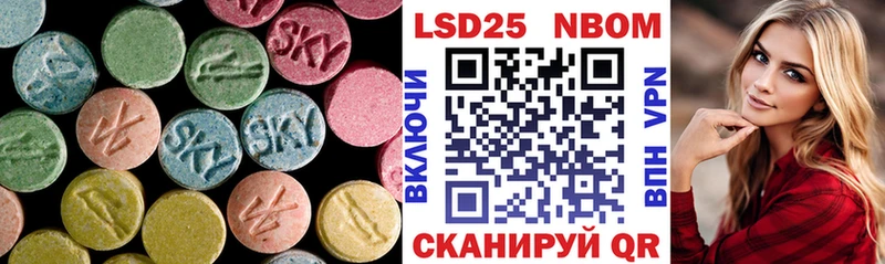 ЛСД экстази ecstasy  OMG ссылки  Стародуб  купить наркоту 