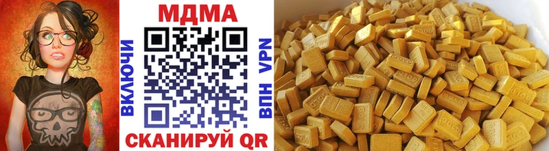 МДМА кристаллы  Стародуб 
