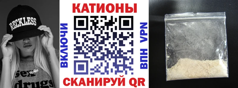 МЯУ-МЯУ 4 MMC  MEGA tor  Стародуб 