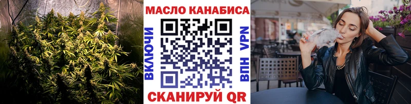ТГК Wax  купить закладку  Стародуб 